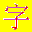 On-line chinese tools