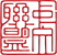 中文联盟