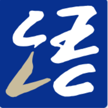 中外语言交流合作中心