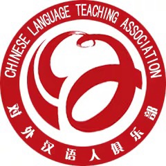 对外汉语人俱乐部